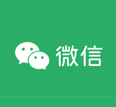 微信官网下载